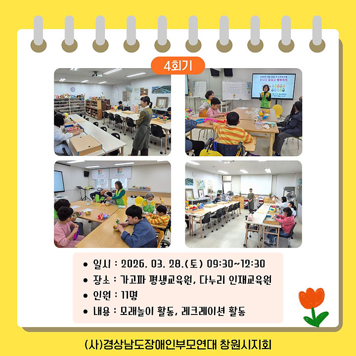 9c29a4aa6fc791ac88af7a977a032fd4_1775094