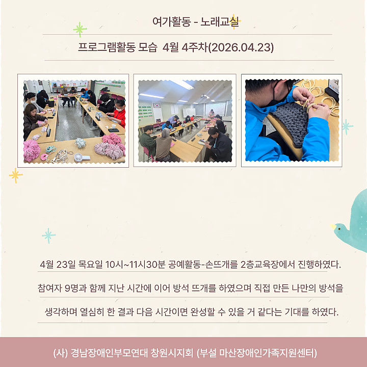 adb42e3fa2266f6971571798aee8c626_1777009