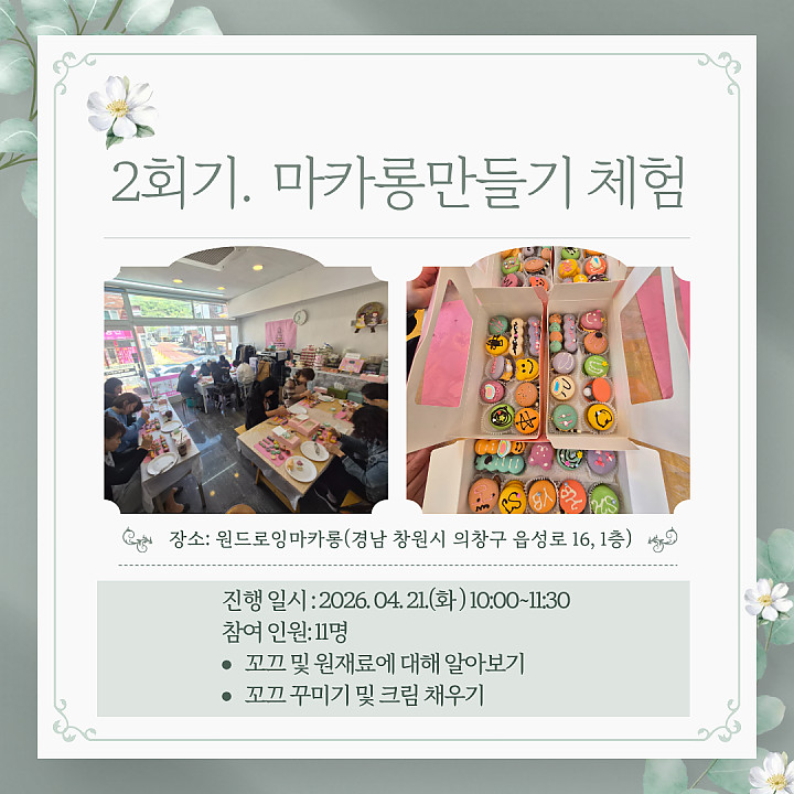 b93ce95690537f6fcb65205569836ccd_1776755