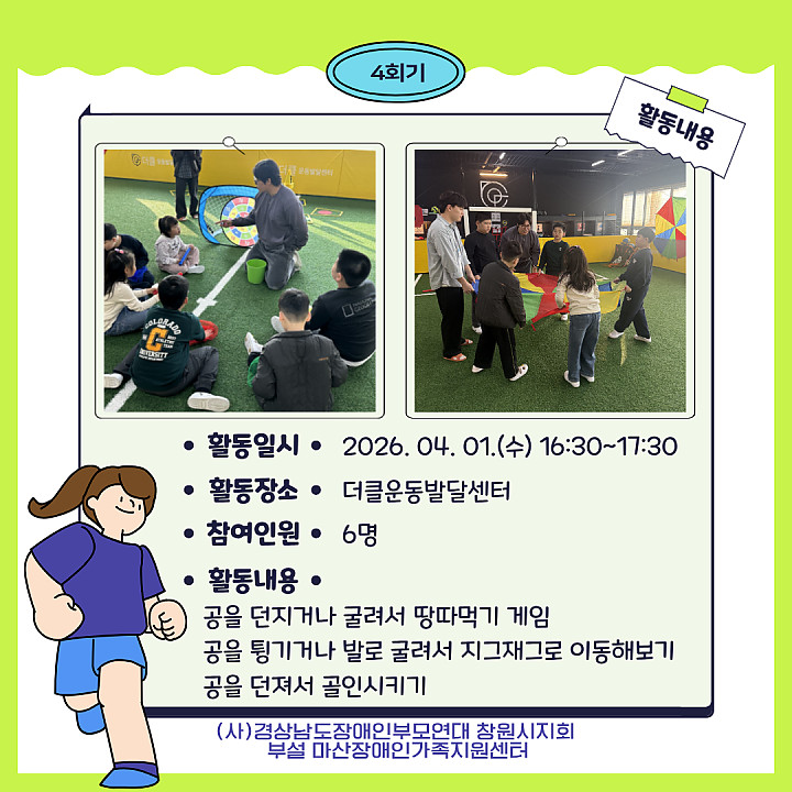 ea30eca9443a67735233693baff25932_1775091