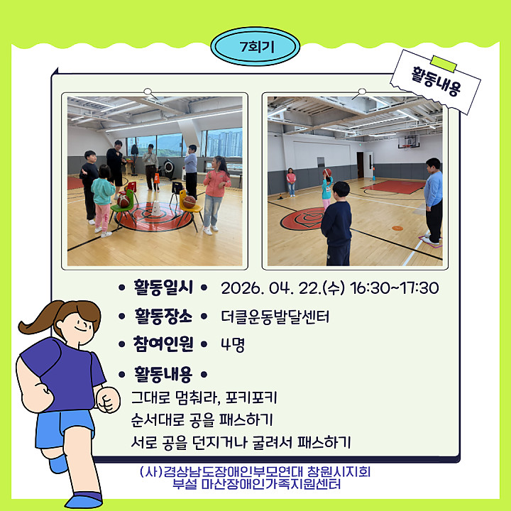 ebdde4cb950b624f2f65332597a2655d_1776902